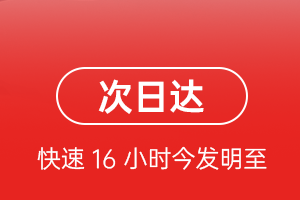 阿拉尔塔里木空运地址航空货运 航空货运